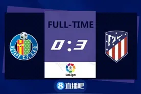 西甲首轮-莫拉塔回归首球+双响菲利克斯助攻戴帽 马竞3-0赫塔费图片