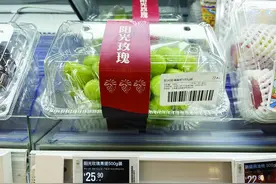 从一斤数百元跌到20多元，“高奢”水果身价大跳水图片