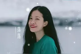 有聊｜落落：每个导演都关心电影评分，我选择相信观众图片