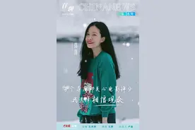 有聊｜落落：每个导演都关心电影评分，我选择相信观众图片