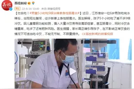 勿贪吃！男童5小时吃9根冰棒患急性肠胃炎图片