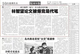 林智坚论文被爆竟是代笔：两个助理一起写图片