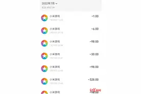 12岁男孩玩手游充掉父亲3800余元医疗费：其父已去世 游戏公司称将全额退款图片