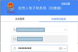 员工更名后如何在自然人电子税务局（扣缴端）更新信息，操作看这里图片