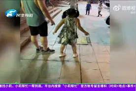 6岁女孩突然不会走确认和基因有关，专家：两个孩子都有这种情况图片