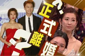 终于离了？港媒曝王浩信陈自瑶终结11年婚姻，男方屡被传出轨图片