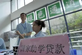 准大学生们，奖学金、助学金、助学贷款了解一下图片