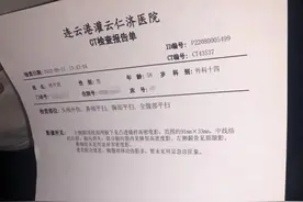妻子躲回娘家要离婚，男子带人上门起冲突致岳父身亡图片