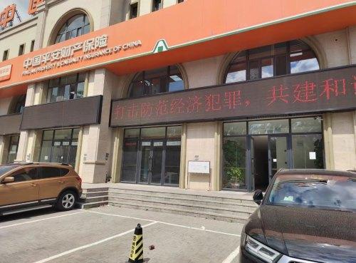 ƽ�����ճ�������֧��˾������ͷ������÷��������