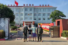 谢谢帅气的兵哥哥们！九岁男孩走失 金华武警官兵暖心救助图片