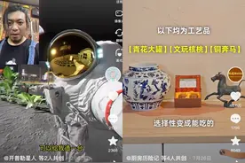 抖音上线“共同创作”功能，支持创作者联合投稿图片