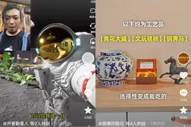 抖音上线“共同创作”功能，支持创作者联合投稿图片