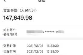 男子给了20多万彩礼后发现女方“失踪”，律师：可起诉要求返还图片