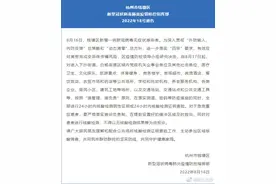 杭州市钱塘区：8月17日起，进入下沙街道、白杨街道区域人员需持24小时内核酸检测证明图片