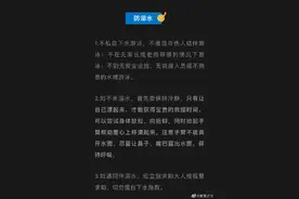 遇到危险怎么办？这些“教科书式”的急救技巧一定要掌握图片