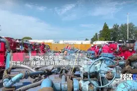 唤醒沉睡在地下的宝藏，石头缝里“挤”石油！中国又有这些大突破图片