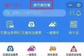 南宁在全区率先推出摩托车考试在线预约，攻略来了图片