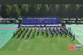 总投资45.79亿元！河北涞水县2022年第三批重点项目集中开工图片