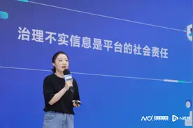 今年处置三百万条！从预警到拦截，抖音建立不实信息治理链条图片