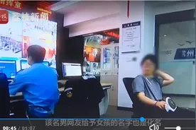 极目锐评｜16岁女孩拉黑父母跨省见男网友，“男网友”的身份有必要查一查图片