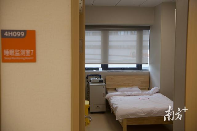 广医一院成立华南最大睡眠医学中心