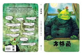 往往大人眼中肮脏的东西，恰恰是孩子觉得好玩的东西图片