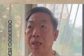 住西城的都是贵人？老北京“东富西贵”打哪儿论图片