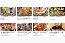 被称为潮汕“毒药”，生腌海鲜有哪些风险？这些误区一定要知道图片