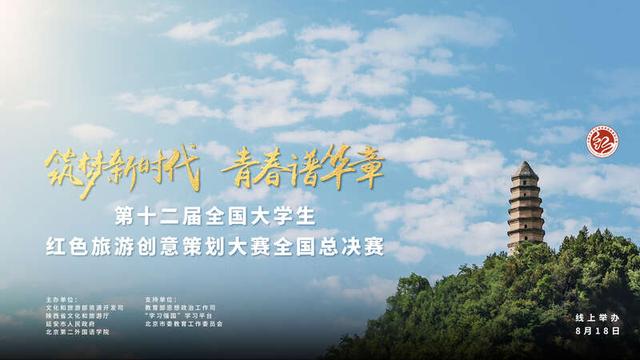 ȫ����ѧ����ɫ���δ���߻������ܾ�����������