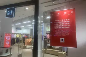第一财季净亏11亿，Gap多地闭店清仓：快时尚品牌怎么了图片