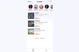 快手理想家将扩至30城 主播带货卖房能有多大想象空间？图片