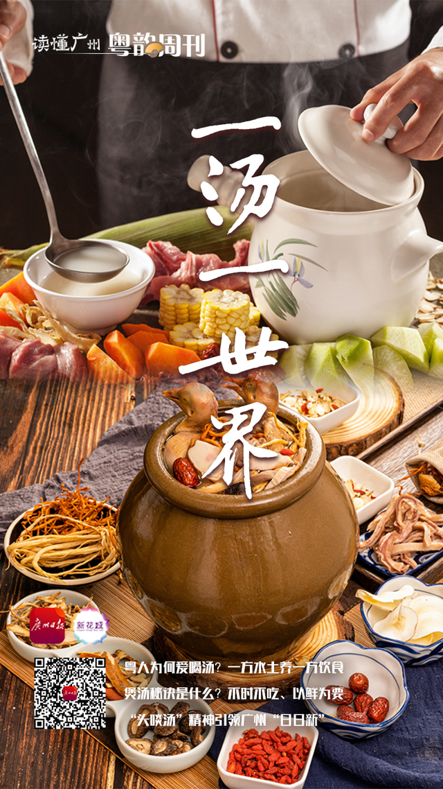 花胶蒸乌鸡汤 花胶蒸乌鸡汤怎么做