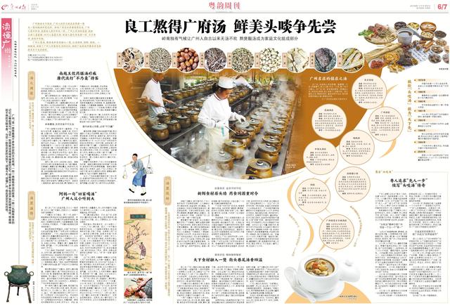 花胶蒸乌鸡汤 花胶蒸乌鸡汤怎么做