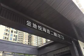 一小区短暂停电，10岁男孩被困电梯近半小时图片