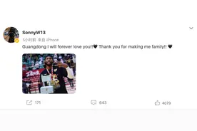 谢谢你，威姆斯图片