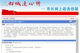 四川多家电力公司回应居民停电：系有序用电或线路故障图片