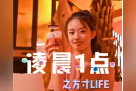 烟火可亲｜凌晨1点：想你的风还是吹到了长沙图片