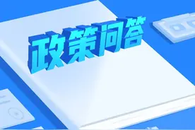 政策问答 | 行业协会商会会费收取标准和程序有哪些规定？图片