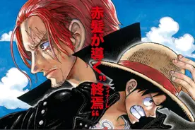 诞生25年，《海贼王》继续“冒险”图片