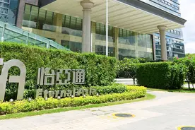 怡亚通上半年归母净利润同比下滑47.53%，主业“缺血”，深度“饮酒”能拯救业绩吗？| 看财报图片