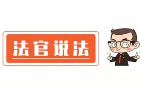 小学生上体育课被同学推倒致十级伤残，判了图片