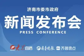 果然视频｜用买方贷款还卖方贷款，济南“带押过户”创新交易模式图片