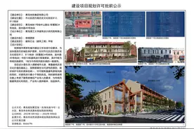 尽力恢复原貌！青岛地铁1号线中山路站四方路历史文化街区10栋建筑要美容（附效果图）图片