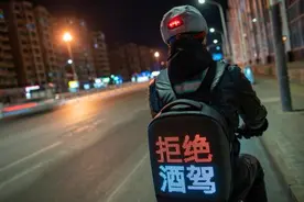 代驾找了代驾，谁来承担“代价”？图片
