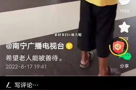 网传“菏泽一老人拉地板车接老伴出院”，谣言图片