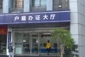 多地将启动首次申领身份证“跨省通办”试点图片