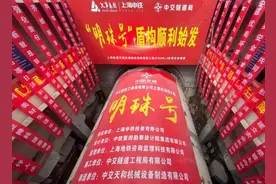 今天又一超大盾构始发了！机场联络线七宝站将与地铁9号线通过换乘通道换乘图片