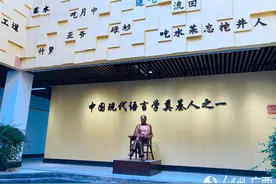 王力书院：兼具现代和传统风格的王力精神载体图片