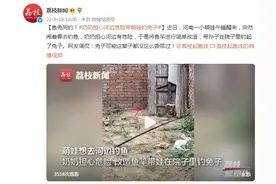 鱼兔同钓！奶奶担心河边危险带萌娃钓兔子图片