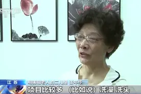 什么是长护险？它和养老保险、医疗保险有什么区别？图片